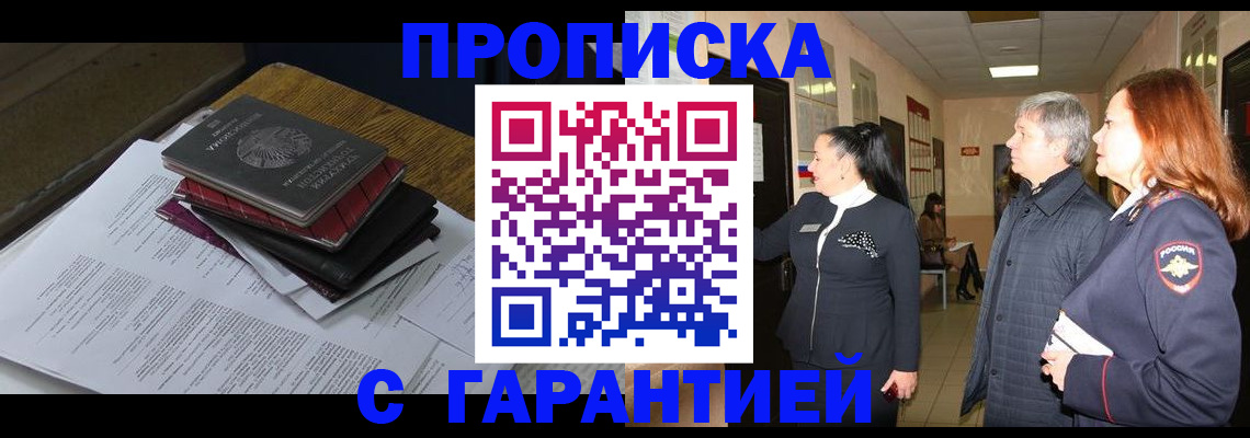 форма 3 в Лесном