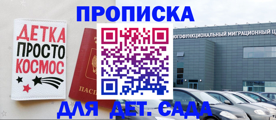 временная регистрация госуслуги в Лесном
