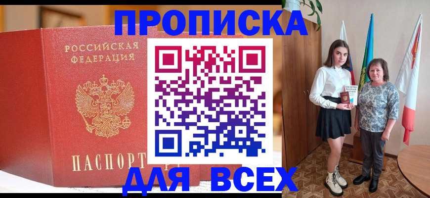 регистрация для дет. сада в Лесном